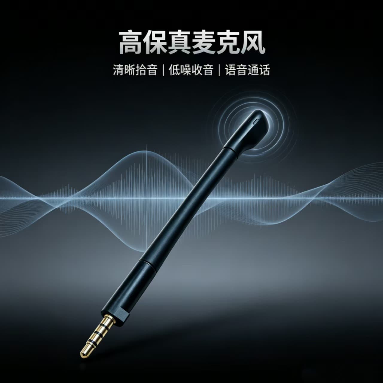 Suitable for ASUS Rog Prism Elite Edition headphone microphone Prism S white headset plug-in microphone rod headset