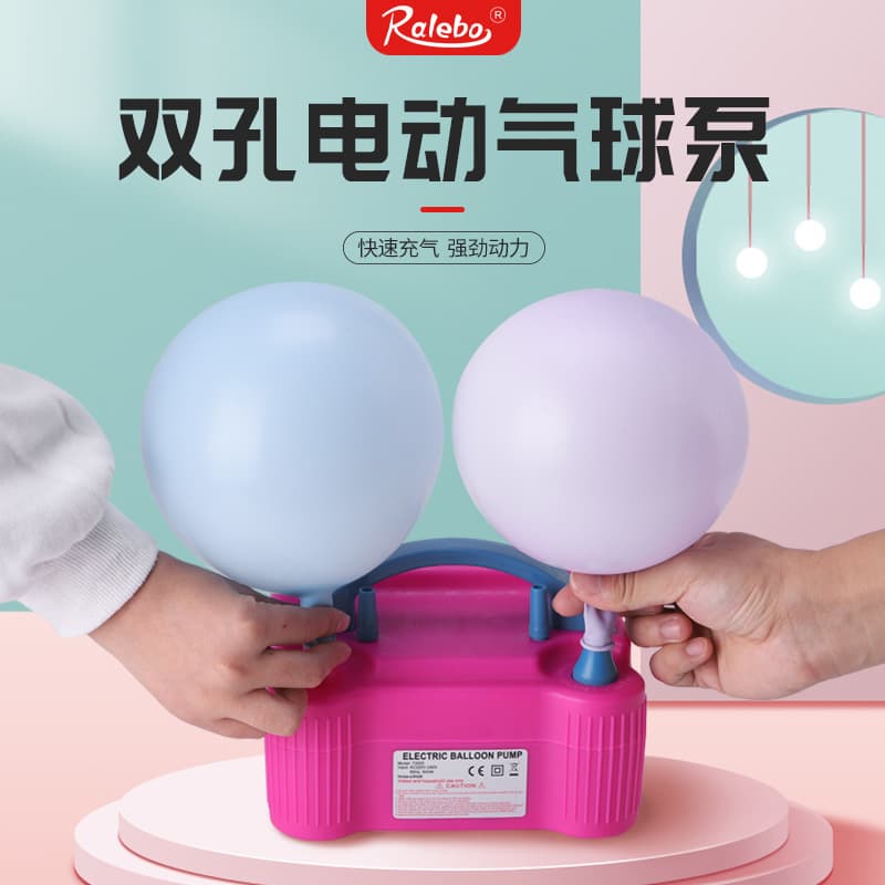 73005 Electric Balloon Inflator Pump Dual Hole Electric Balloon Machine Electric Air Pump