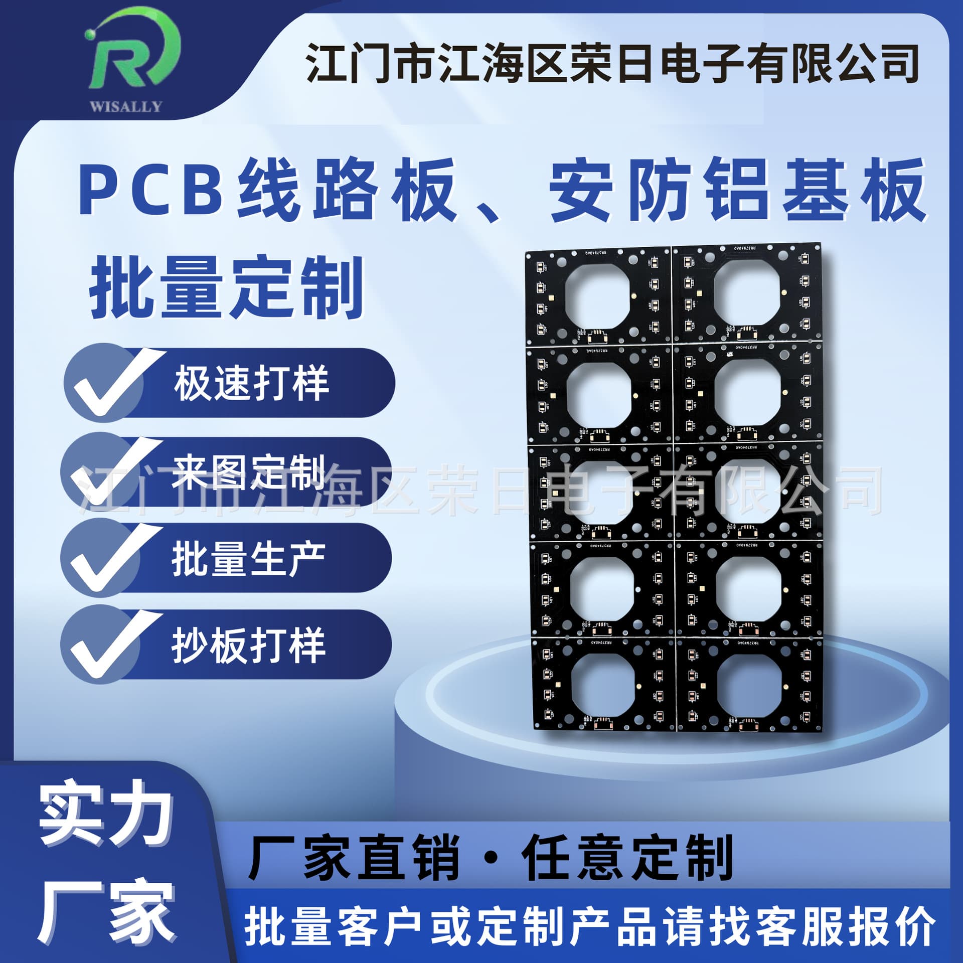 Supports mass production of customized high thermal conductivity aluminum substrates with black paint and white lettering. Source factory: Jiangmen PCB aluminum substrate factory.