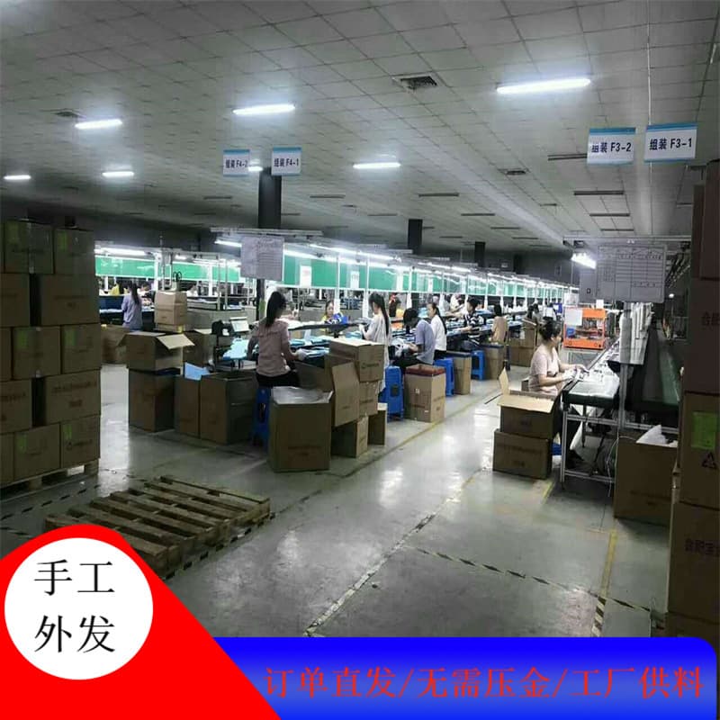 Processing cooperation project. Electronic processing and soldering orders. Sufficient and diverse processing tasks for outsourcing production.