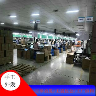Processing cooperation project. Electronic processing and soldering orders. Sufficient and diverse processing tasks for outsourcing production.