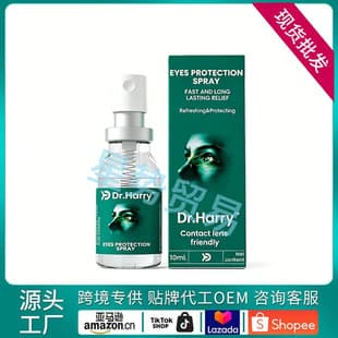 Best-selling Dr.Harry Eye Care Spray, Soothes Fatigue, Gentle Moisturizing Eye Water, Body Care