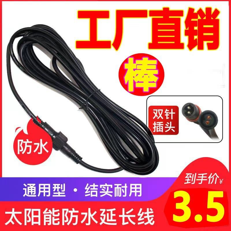 Extended Solar Powered LED Street Light Copper Wire 5 Meters Long Lighting Accessories High Quality Durable Outdoor Lamp Post