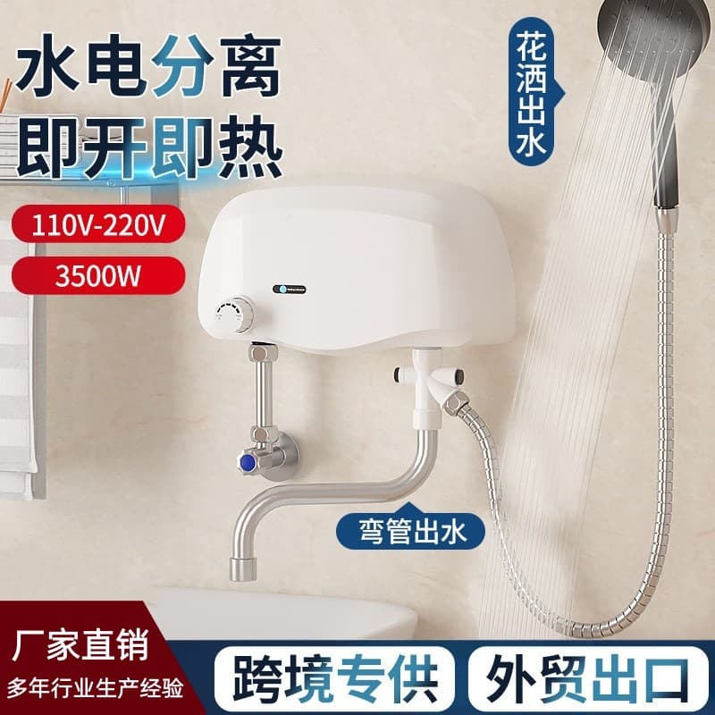 Cross-border instant electric water heater for showering, household use, tankless, compact kitchen faucet with dual function