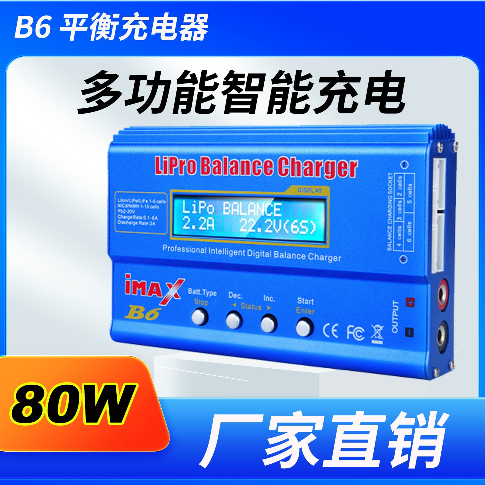 B6 Balance Charger LiPo Battery Charger 2S 3S