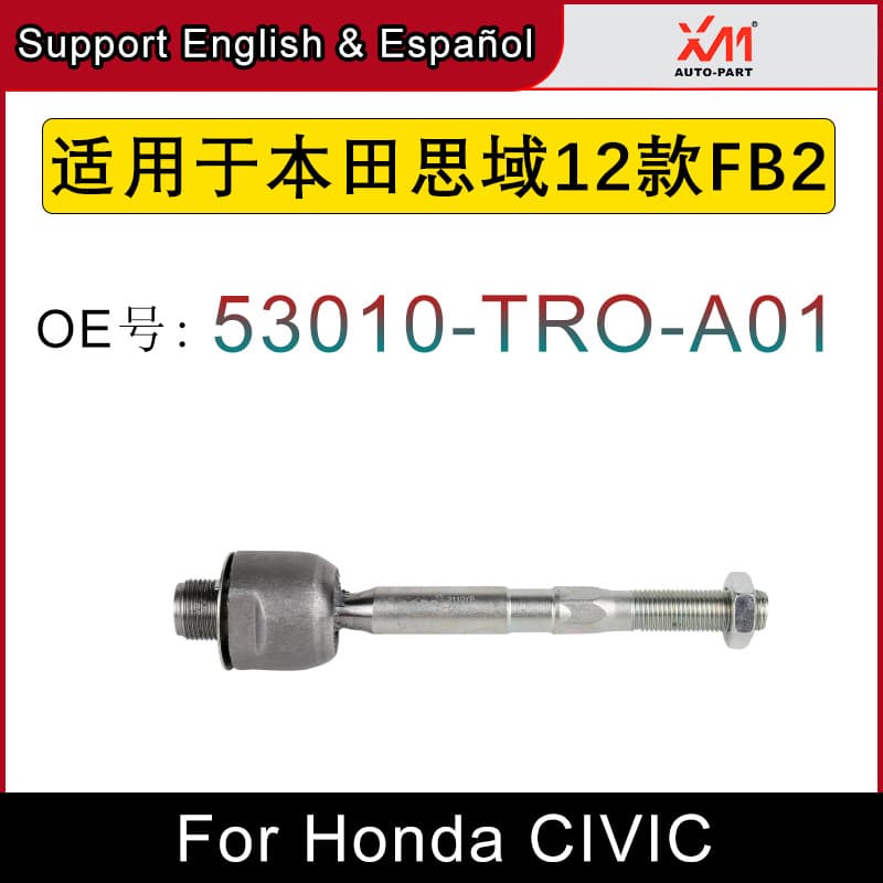Inner Tie Rod End for Honda Civic 2012 FB2 Steering Rack Chassis Parts 53010-TRO-A01