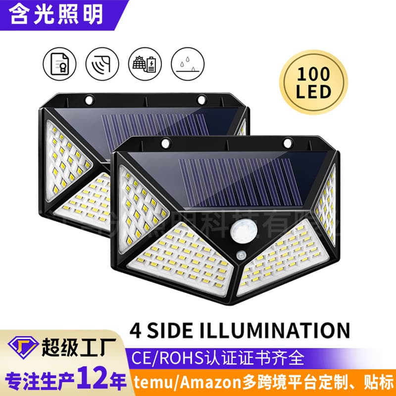 Solar Human Body Sensor Light, Outdoor Courtyard Street Light, Home Garden Waterproof, Outdoor Energy-Saving LED Wall Light