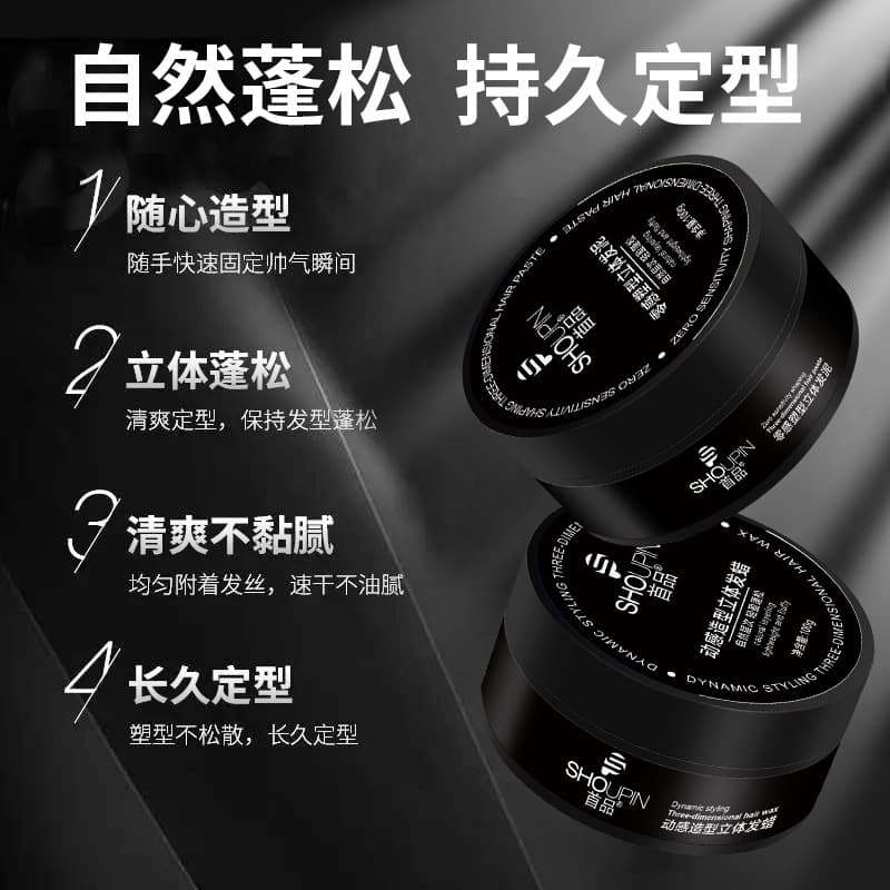 Gulong Matte Hair Wax Clay for Men, Long-Lasting Hold, Natural Fragrance, Voluminous Hair Styling, Hairspray Spray Dry Gel