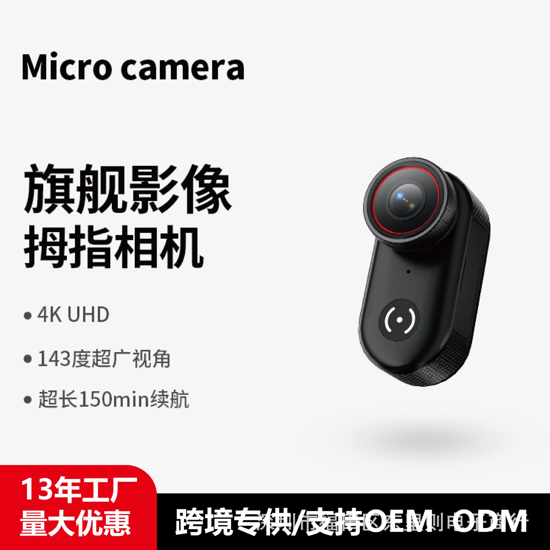 Cross-border new mini high-definition 4K thumb camera action camera L20 handheld recording anti-shake cycling handheld transport