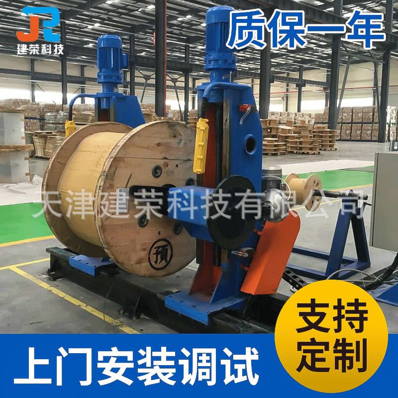 JR-160-NNR wire rope rewinding machine servo precision winding/unwinding machine suitable for three-phase power supply