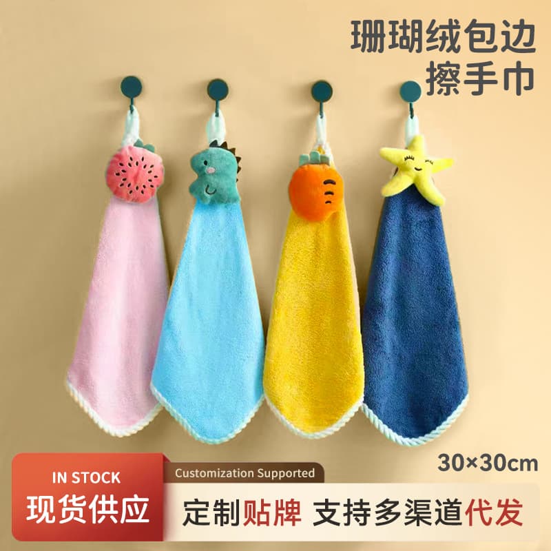 Cute Cartoon Hangable Hand Towels, Soft Thick Coral Fleece Portable Towels for Kitchen and Bathroom Absorption