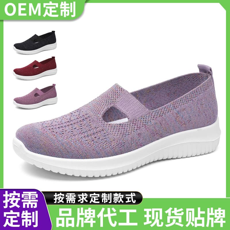 Custom Old Beijing Cloth Shoes Women Lightweight Breathable Middle-aged Elderly Shoes Grandma Shoes OEM Versatile Mother Shoes