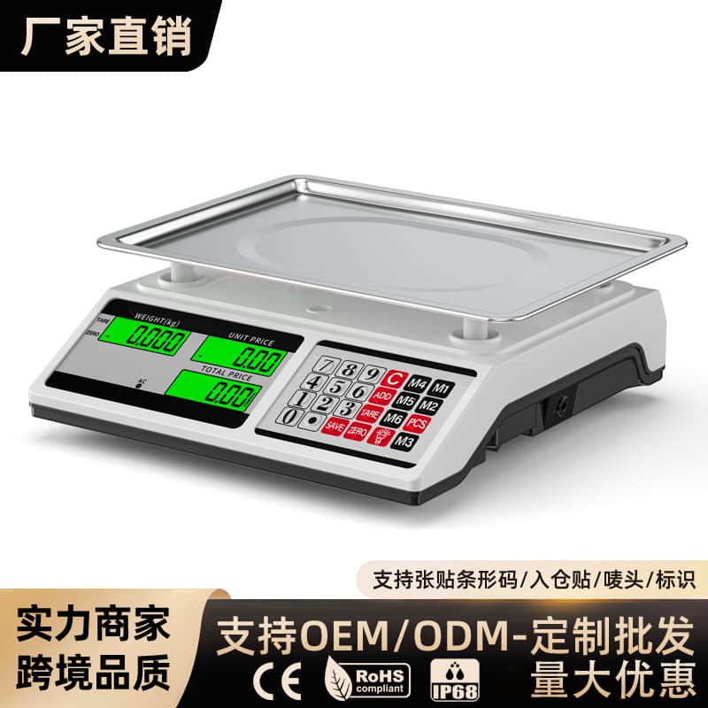 Foreign Trade English 518 Pricing Scale 40kg Commercial Electronic Scale Desktop Fruit Scale Vegetable Scale Rechargeable Platform Scale