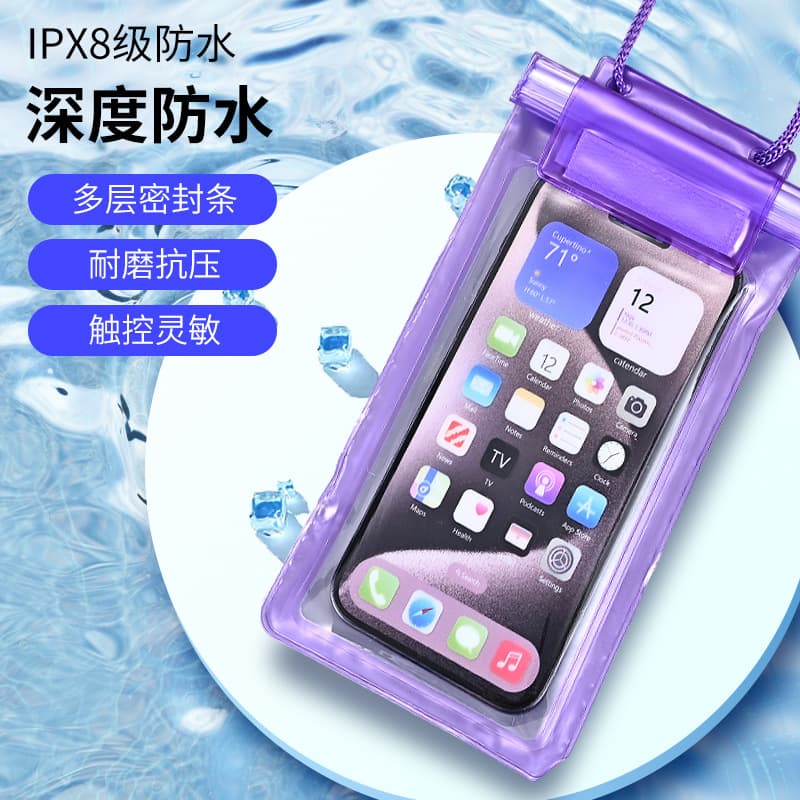 Tri-fold 8-Level Waterproof Phone Bag with Touchscreen for Diving, Beach Swimming, Outdoor Rafting Customization