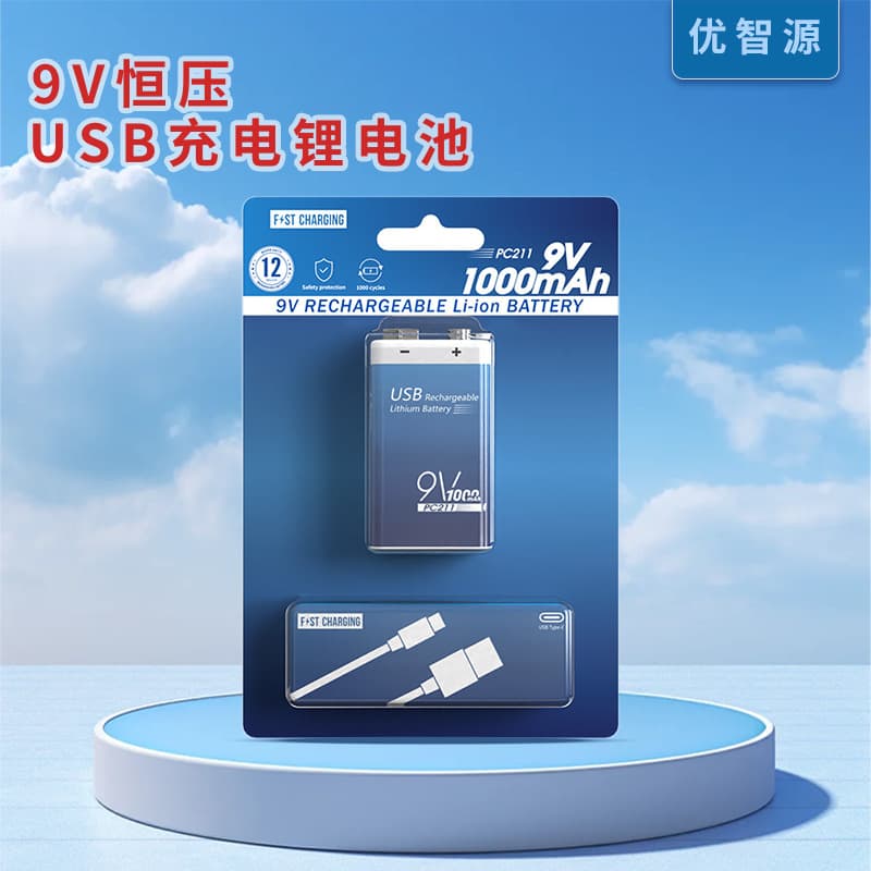 Cross-border 9V rechargeable lithium battery paper card set, 6F22 square digital multimeter, walkie-talkie universal battery wholesale