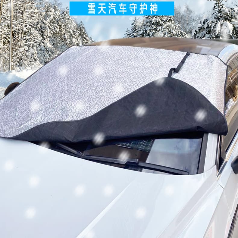 Cross-border running car snow shield bubble aluminum foil car sunshade car sunshade anti-frost and anti-freeze sunscreen