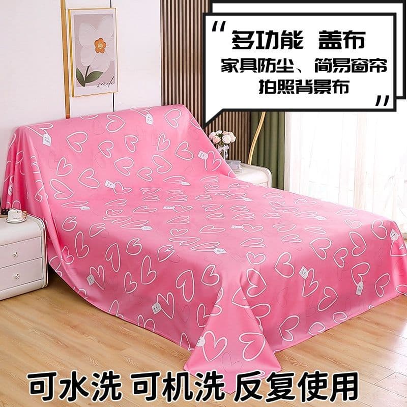 Furniture Dust Cover, Sofa Dust Cover, Bed Dust Cover, Mosquito Net Top Cover for Refrigerator