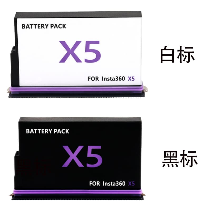 Compatible with Insta360 X5 Battery Dual Charger with Dual Battery Bay Charging Kit, Insta360 X5 Charging Case Fast Charging