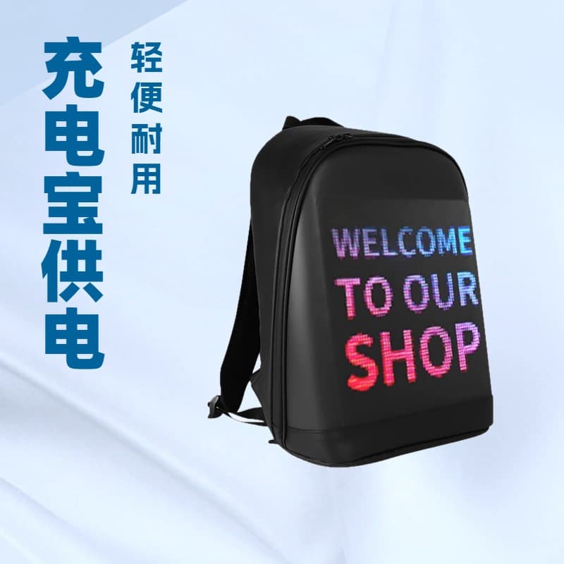 LED Display LED Backpack Screen LED Schoolbag Screen Creative Smart Interactive Advertising Backpack Screen
