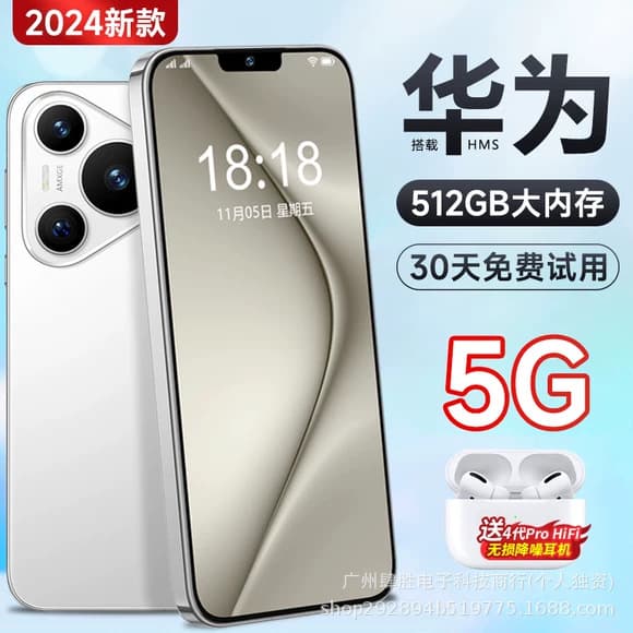 [Official Genuine] HUIWEI official genuine P70Pro Snapdragon smartphone 5G full network connectivity with Hua/Wei HM
