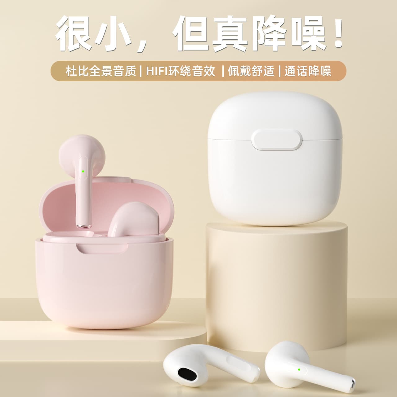 Cross-border Private Mold A2pro Bluetooth Earbuds Long Battery Life A2 Macaron Wireless Earbuds One Piece Wholesale