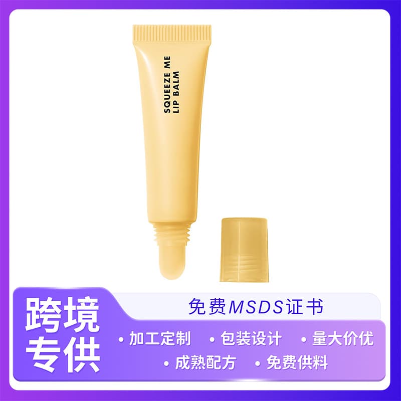 Cross-border colored lipstick moisturizing long-lasting hydration lip care moisturizing lip balm Squeeze Me Lip Balm
