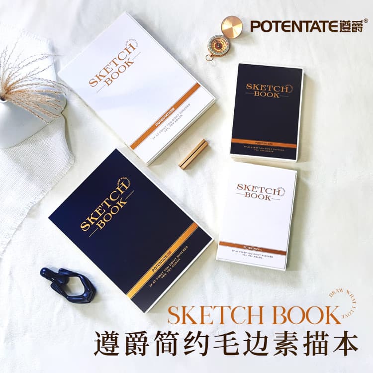 POTENTATE Simple Vintage Deckle Edge Sketchbook 100g Drawing Paper Blank Sketch Pad