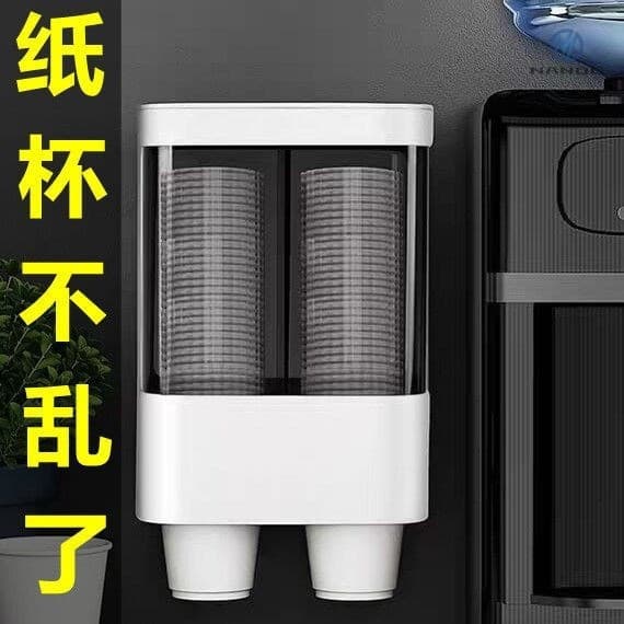 Disposable Cup Dispenser Automatic Cup Holder No-Drill Wall-Mounted Rack Tabletop Water Cup Organizer for Home