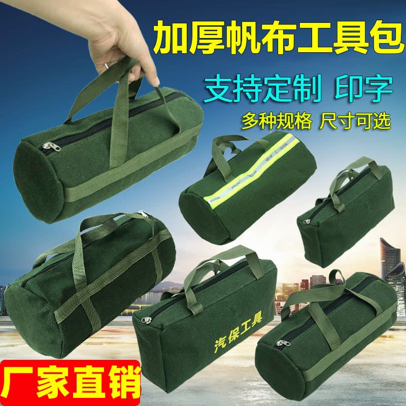 Thickened Canvas Tool Bag Electrician Bag Vehicle Tool Bag Auto Repair Bag Handbag Storage Pouch Multi-Functional Bag