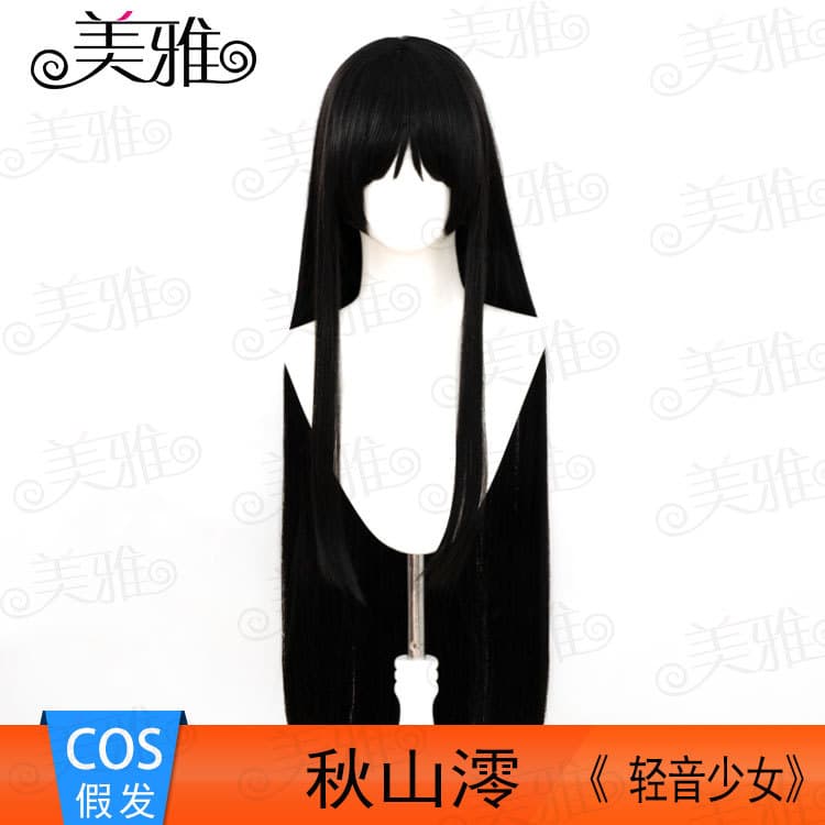 Meiya Light Tone Girl Akiyama Shu Cos Wig About 80CM Black Long Straight Rose Inner Net