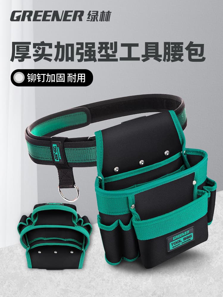 Nail Tool Waist Pouch Storage Bag, Durable and Multifunctional, Suitable for Repair Work, Construction Site, Portable
