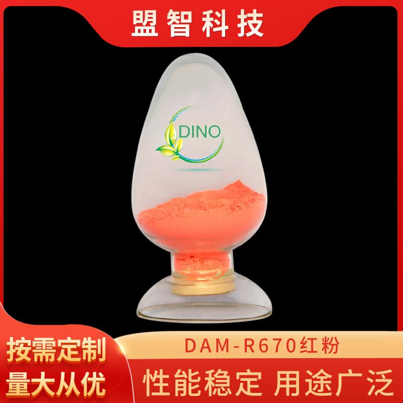Manufacturer Wholesale DAM-R670 LED Red Phosphor, High Color Rendering Red Powder with 90 CRI, Designed for Lighting
