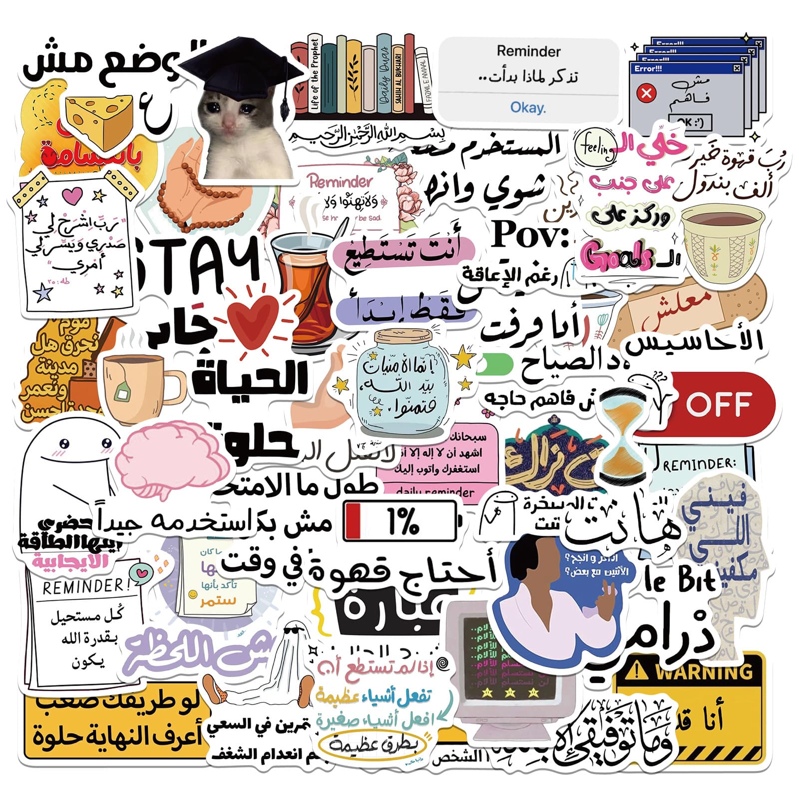 50 Arabic Language Stickers Inspirational Slogans Personalized Graffiti for Guitar Scooter Luggage Notebook