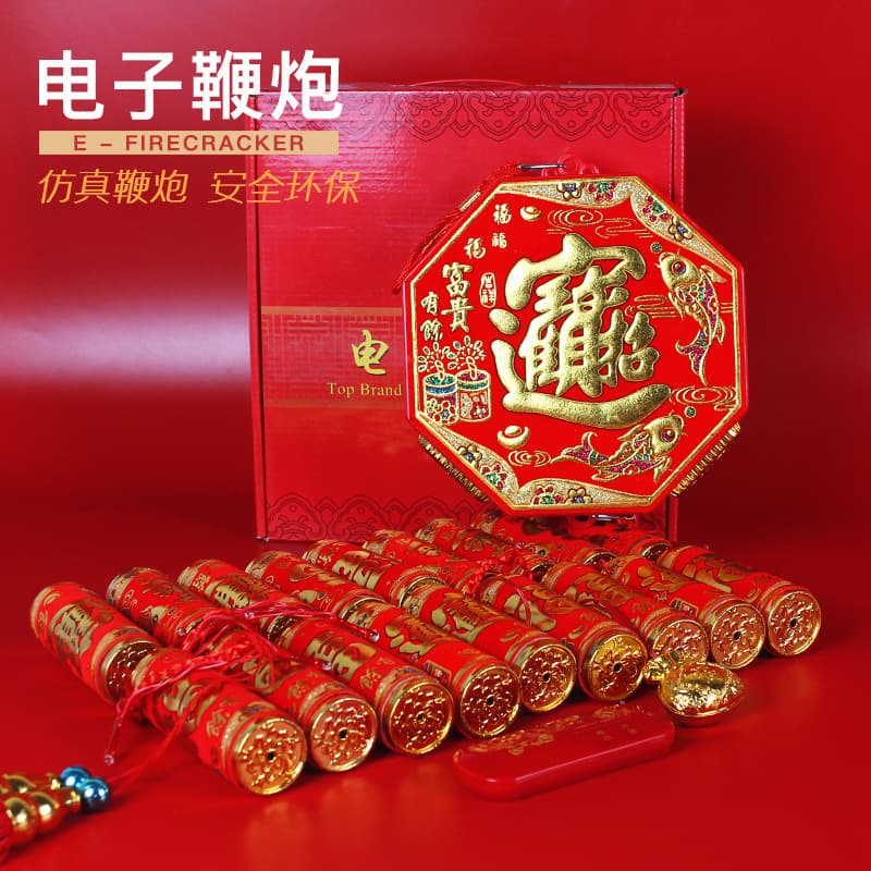 Simulated Electronic Firecrackers, Rechargeable with Ultra-Loud Fireworks, Cordless for Wedding, Spring Festival, Indoor/Outdoor Household Use