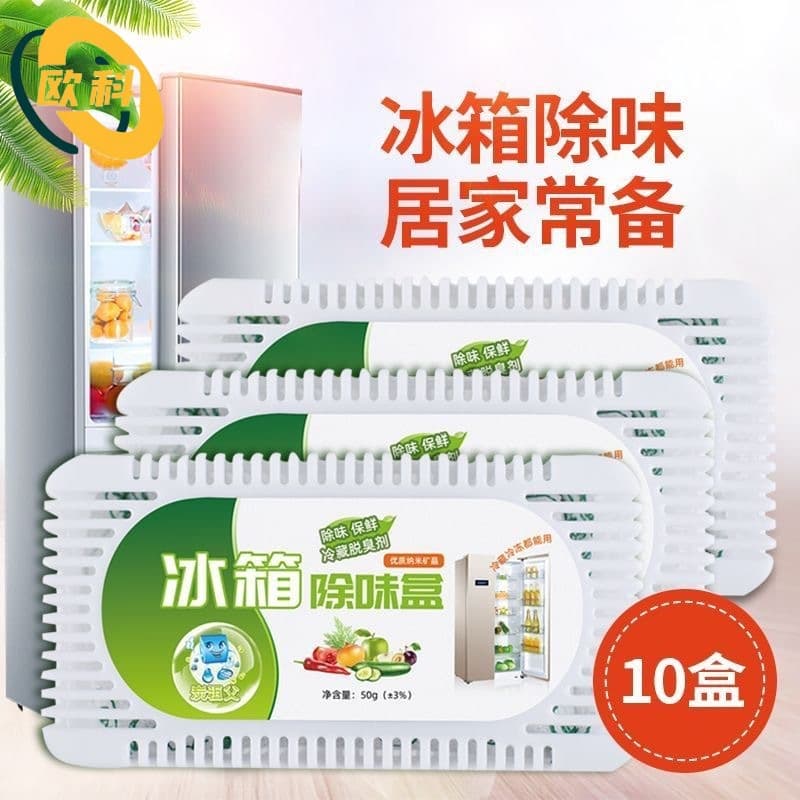 Refrigerator deodorizer, home fridge freshness and sterilization box, odor removal with activated carbon to prevent cross-odors.