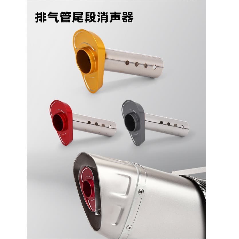 Motorcycle Exhaust Muffler K10 Gongmao Triangle Tail Specific Silencer Four Colors Available
