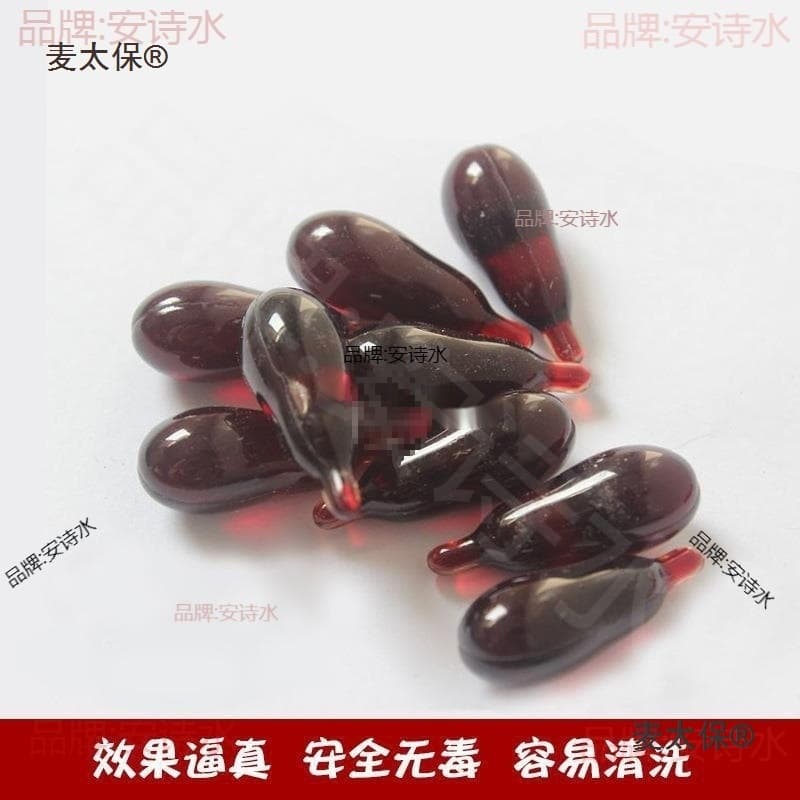 Blood plasma bag, easy to clean, fake acting bleeding props, fake blood, vomiting blood, small capsules of Emaitabo