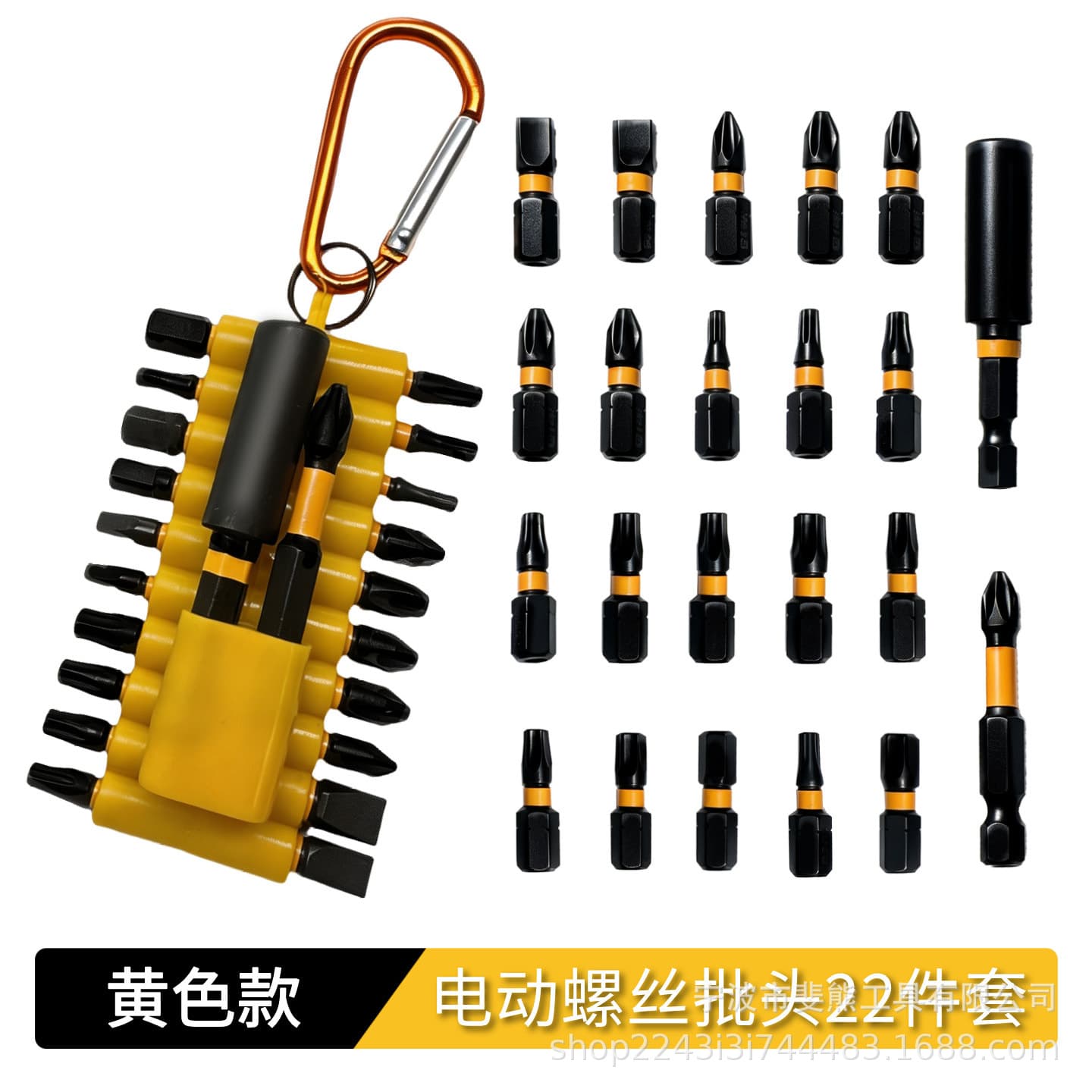 22-Piece Electric Screwdriver Bit Set, Torx, Phillips, Slotted, Hex Combination S2 Bits, Impact-Resistant