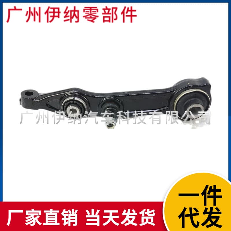 2113308207 2113308107 LR Lower Control Arm for Mercedes-Benz E-CLASS W211