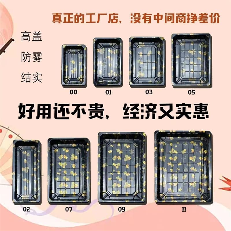 Longyi Sushi Packing Box Commercial Disposable Printed High-end Plastic Box Takeaway Japanese Sashimi Sushi Packaging Box