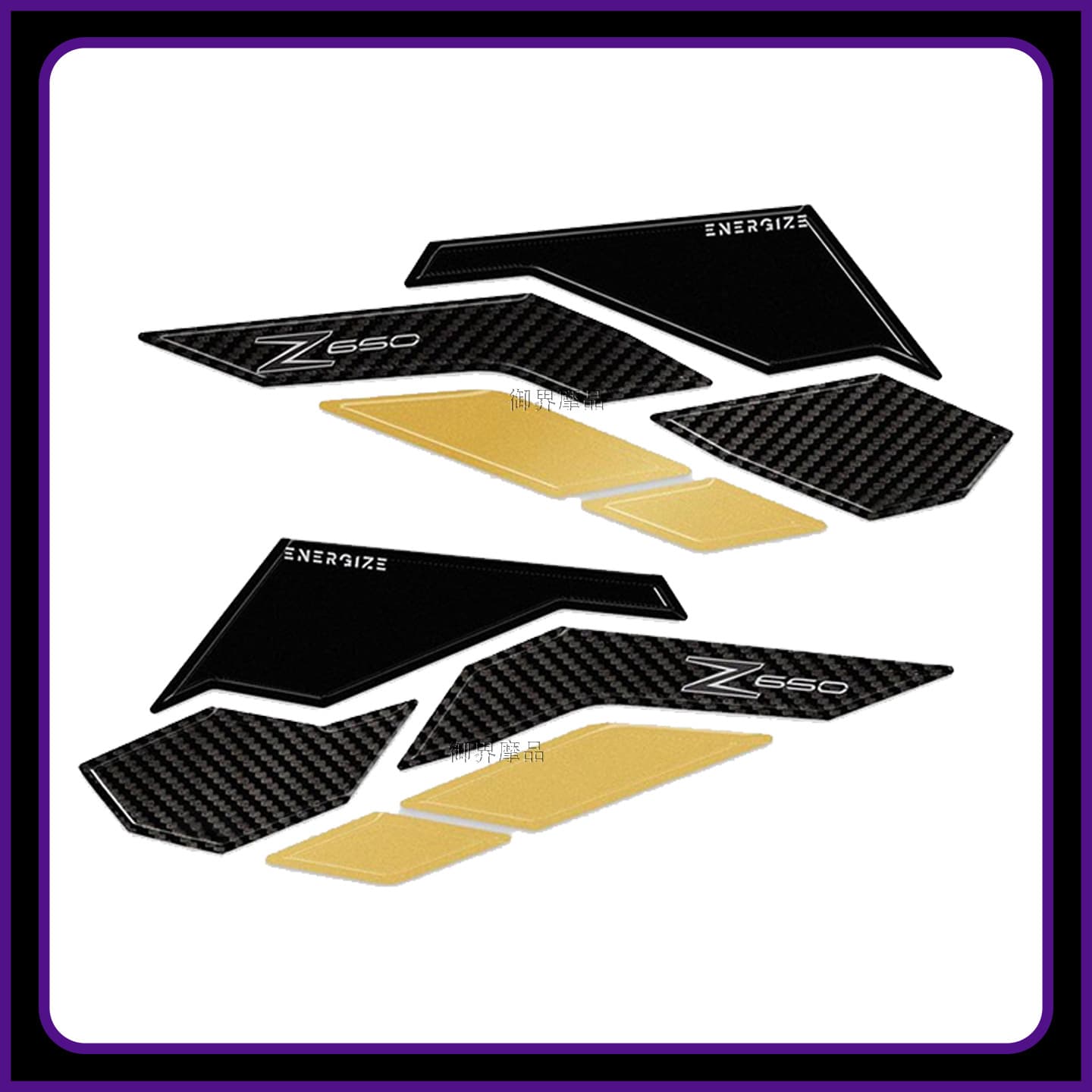 Epoxy Resin Fuel Tank Decorative Stickers Anti-Scratch Body Protection for Kawasaki Z650 2024-2026 Motorcycle Modification