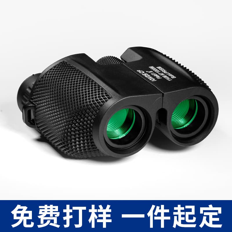 Customized Little Paul portable small outdoor night vision high-power high-definition day and night concert binoculars
