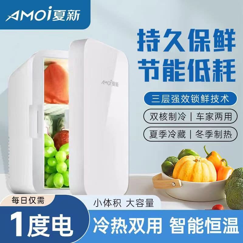 Xiaxin 8-Liter Car Refrigerator, Small Household Dormitory Single-Door Refrigeration Unit, Dual-Use for Car and Home, Cooling and Heating Refrigerator