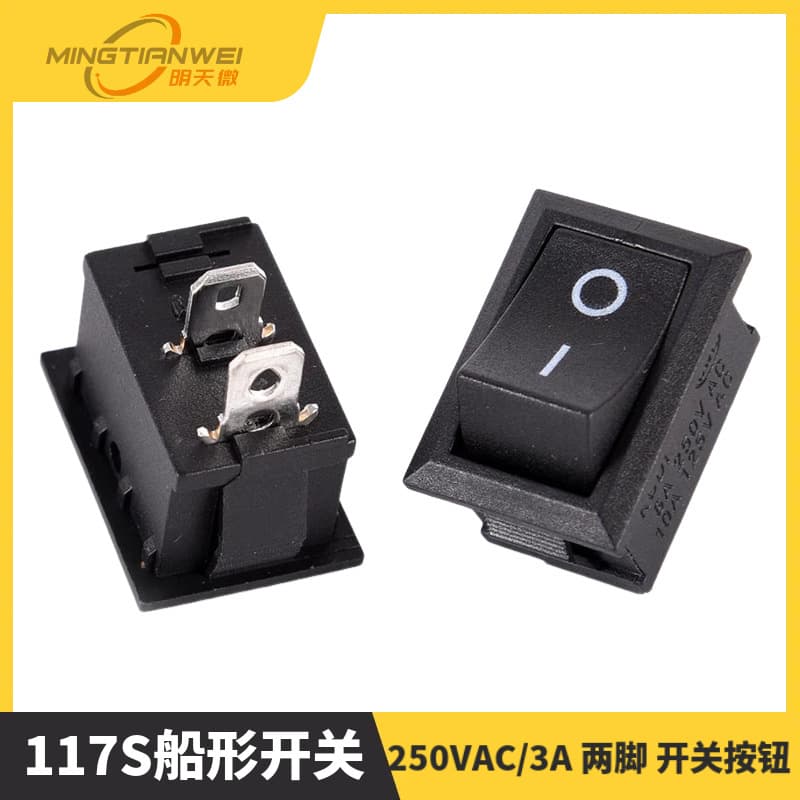 Rocker Switch 117S Rocker Type 8.5*13.5MM 250VAC/3A Two-Pin Switch Button