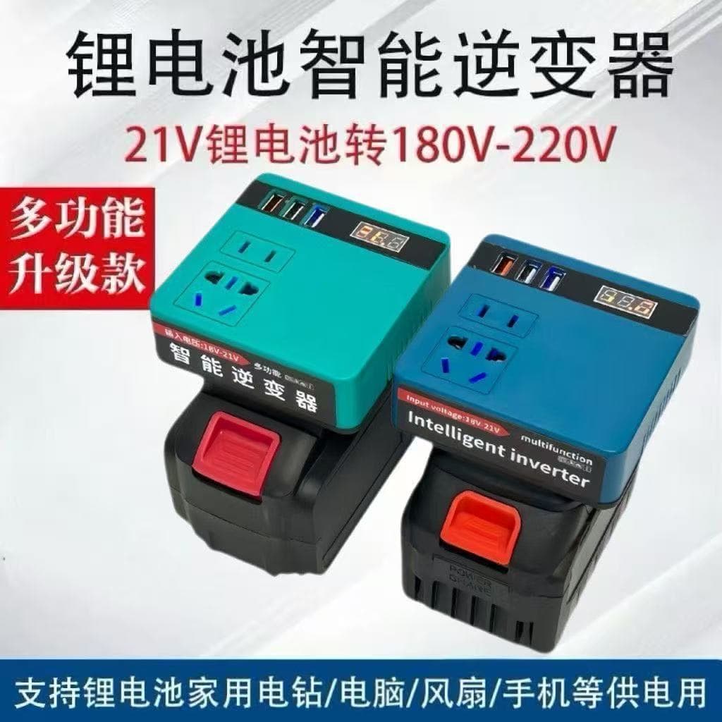 Dayi Makita Lithium Battery Inverter Home Smart Inverter Electric Inverter 21V to 220V Inverter
