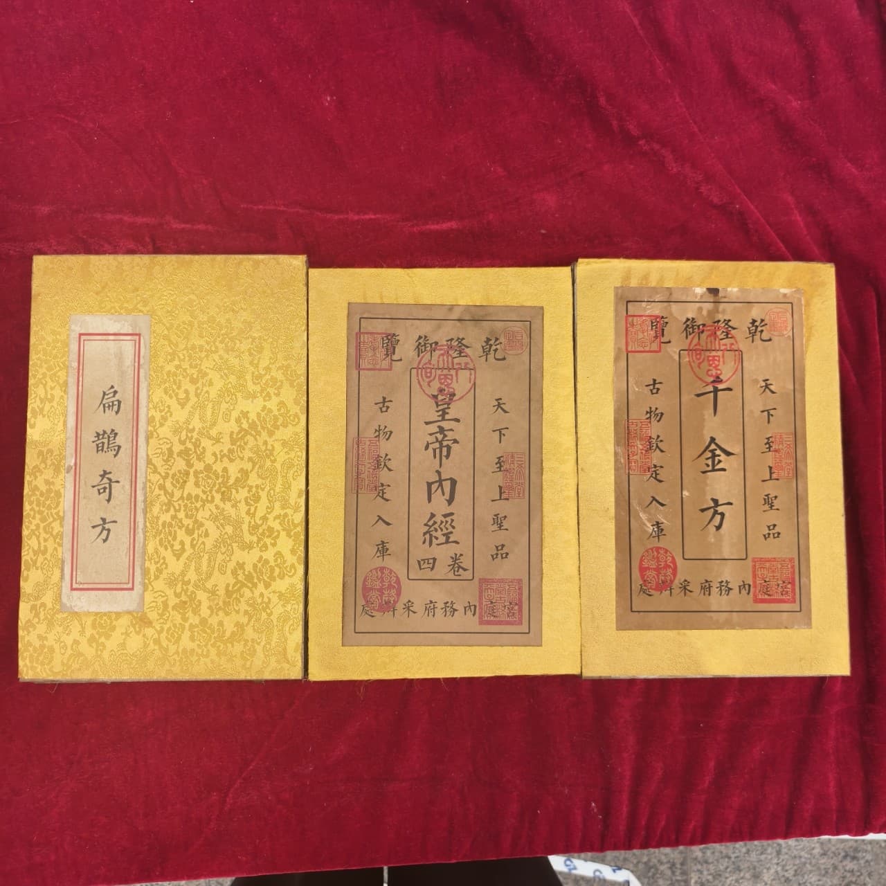 Antique-style large edition collection of medical books: Bian Que, Huang Di Nei Jing, Qian Jin Fang.