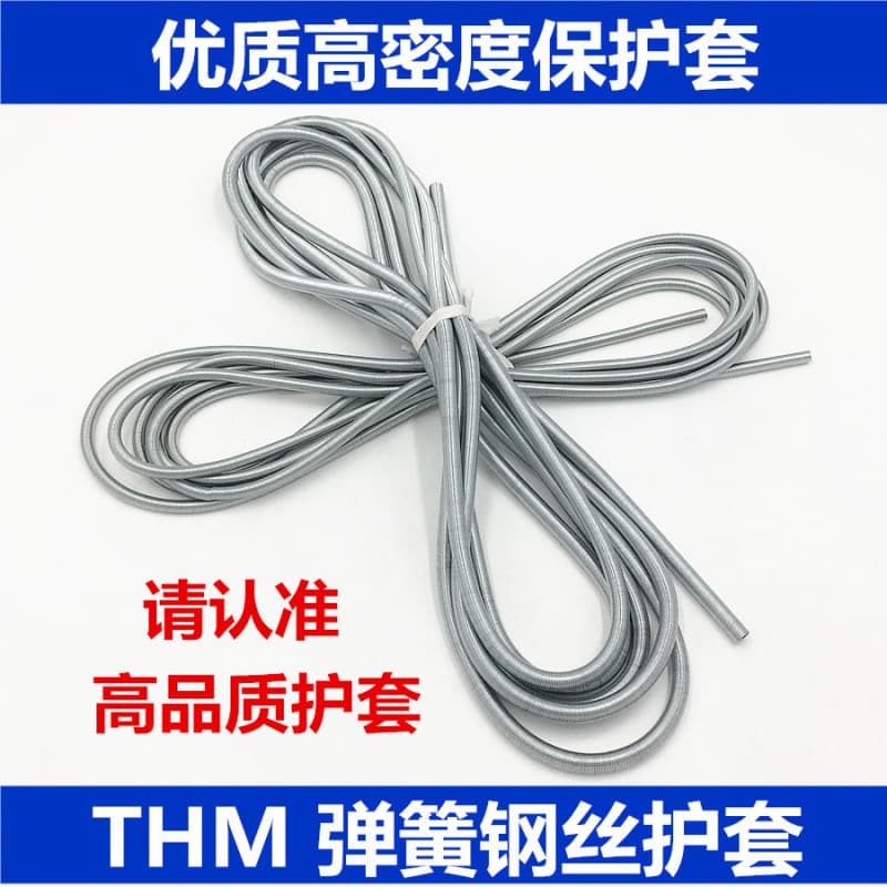 Factory direct sales of THM spring sleeves, steel wire sleeves, soft spring tubes, 4mm and 6mm air hoses, lubrication nylon oil hoses.