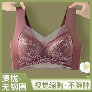 Cross-Border Backless Bra Anti-Sagging Plus Size Lace Backless Bra Large Bust Minimizer Wire-Free Teen Seamless Thin Bra