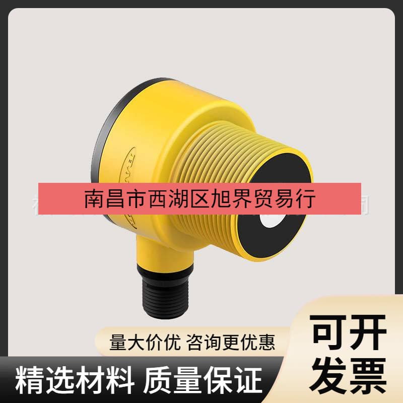 T30UDNAQ Banner ultrasonic sensor 2-meter range 55548 brand new original in stock, inquire for price