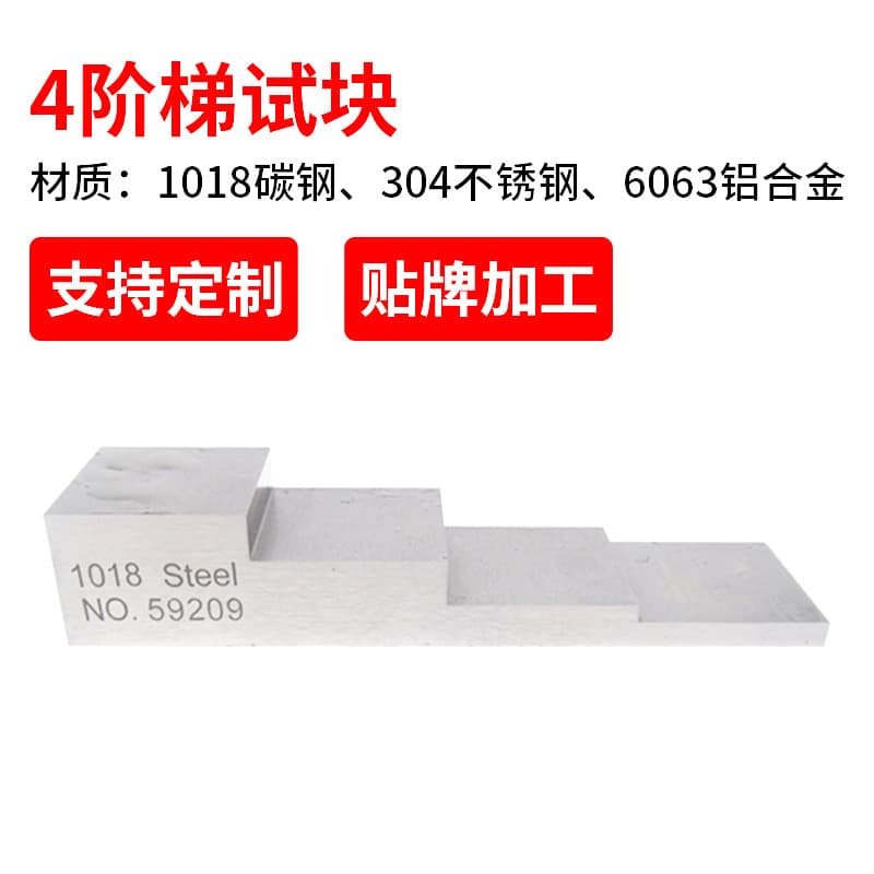 Liminte Ultrasonic Thickness Gauge 4-Step Test Block, Multi-Specification, Multi-Material Thickness Calibration Step Block